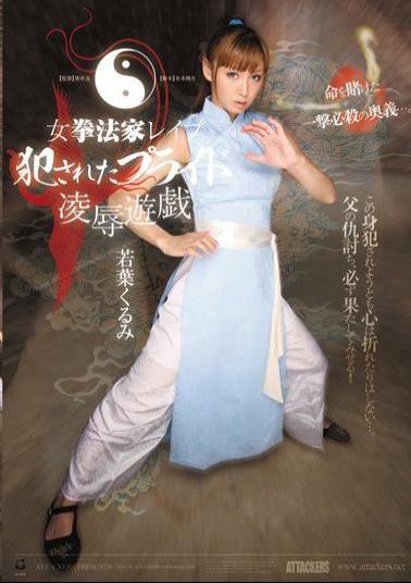 Mosaic ATID-167 Female Disciple of the Fist - A Ravaged Bride Torture & Rape Hot Plays Kurumi Wakaba