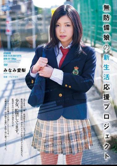 Mosaic ATID-227 Defenseless Young Girl's New Life Project ( Airi Minami )