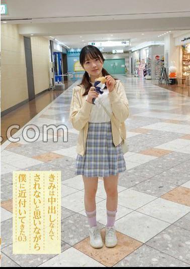 English sub FNEO-088 You Approached Me Thinking That You Would Not Be Creampied 03 Mizumotoha