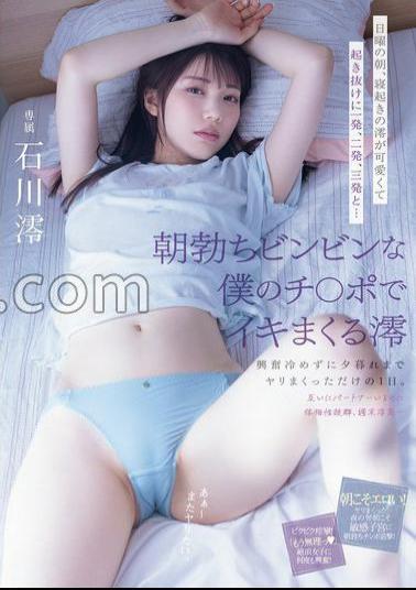 MIDV-946 On Sunday Morning, Mio Is So Cute When She Wakes Up From Sleep And Gets Awake With One, Two, Three Shots ... Mio who sprees with my Ji Po that is erect in the morning One day just speared until dusk without cooling down the excitement. Mio Ishikawa