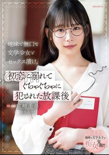 MIDV-944 Soaked in sex with a sober and taciturn literary girl. After school who drowned in first love and was messed up Chihiro Miyazaki Mizuki Yayoi (BOD)