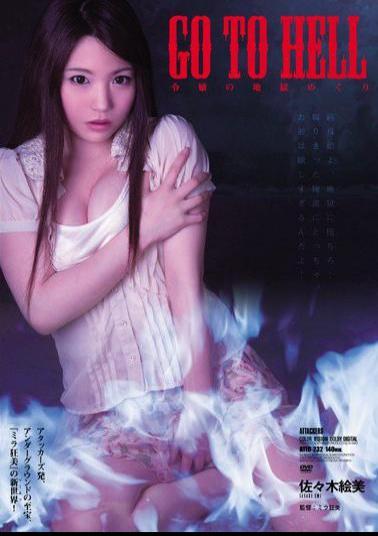 Mosaic ATID-232 GO TO HELL Young Lady Explores Hell Emi Sasaki