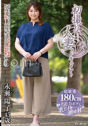 Mosaic JRZE-221 First Shooting Married Woman Document Yoko Nagase