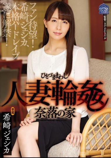 Mosaic SHKD-761 Married Woman Gang Bang The House Of Hell Jessica Kizaki