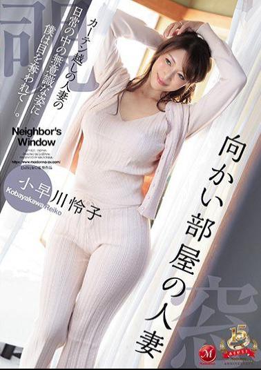 Mosaic JUY-827 Married Kobayakawa In The Opposite Room