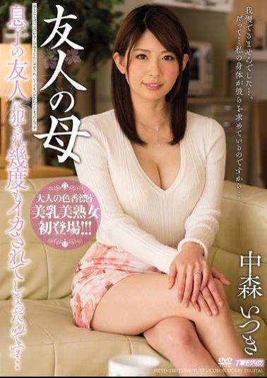 Mosaic MEYD-258 Fucked In The Friend Of A Friend Of The Mother Son, Many Times It Had Been Squid ... Juri Nakamori