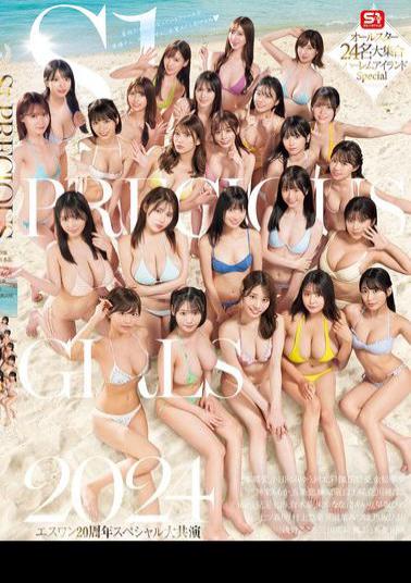 SONE-560 S1 PRECIOUS GIRLS 2024 All-Star 24-person Gathering Harem Island Special