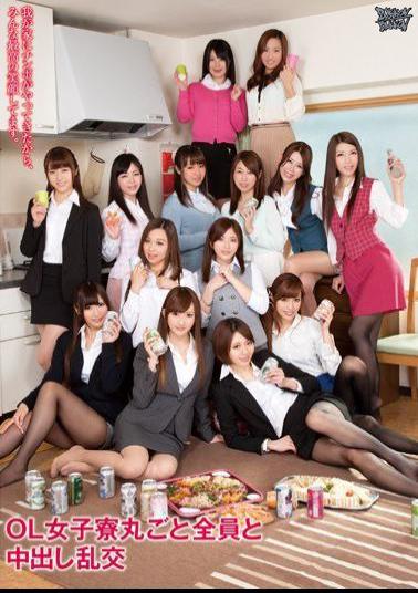 English Sub ZUKO-079 OL Women's Dormitory Whole Everyone And Cum Orgy