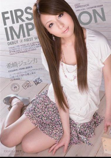 Mosaic IPTD-385 Jessica Rare Saki First Impression