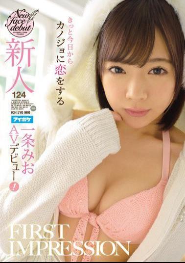 Mosaic IPX-119 FIRST IMPRESSION 124 I'm Sure I'm In Love With Canojo Since Today Ichiyo Mio