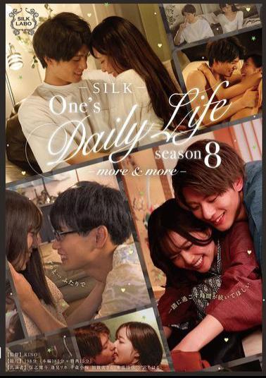 SILK-171 One's Daily Life Season 8? More & More?