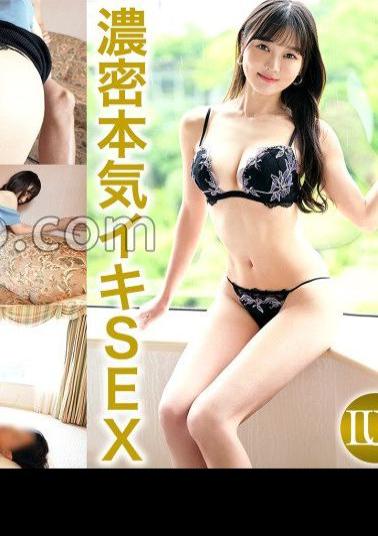 259LUXU-1805 Luxury TV 1791 A mysterious beauty who is good at making meaningful remarks and muddy is now available. I don't know what's true, but only the eroticism is real. A TV official begs for a chi po in front of the camera. There is no campe, no shenanigan! - Dense serious Iki SEX that even ad-libs can't be done in time!