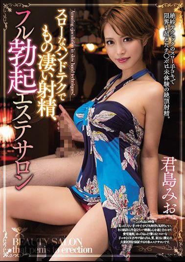 English Sub MIAA-027 Great Handjob With Amazing Ejaculation, Full Erection Esthetic Salon Kimishima Mio