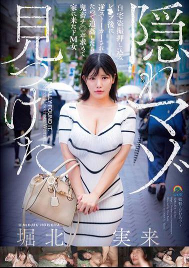 English Sub SORA-576 Found A Hidden Masochist. After Being Spied On And Raped At Home, I Was Stalked Again, So I Followed Up And Found A Masochistic Woman Who Came To My House Looking For A Devilish Dick. Miku Horikita