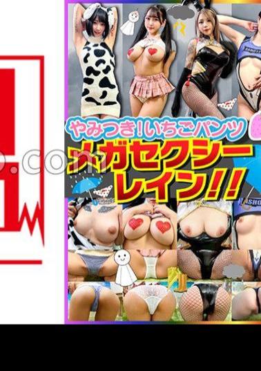 STVF-079 Amateur Panty Shot In Personal Photo Session At Home Vol.079 Dengeki Bilibili 4 Cosplay 4 Amateur Model Beauties Sexy Girls With A Huge Degree Of Exposure! - A high-pressure beauty army that blows away the damp mood!