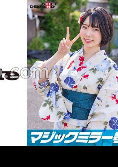 SDMM-14903 The Magic Mirror No. It's A Summer Festival!! Girls only heading to the fireworks display Blushing shame Yukata baseball fist confrontation Rin edition