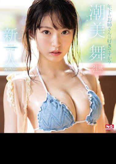 Mosaic SSNI-902 Rookie NO.1 STYLE Mai Shiomi AV Debut (Blu-ray Disc)