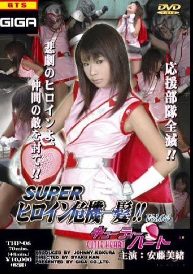 THPA-06 Super Class Female Hero Crisis