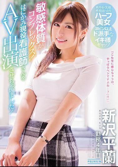 Mosaic PRED-082 Sensitive Constitution Complex!Haired A Lady Nurse To Appear On AV! Shirasawa Hiran