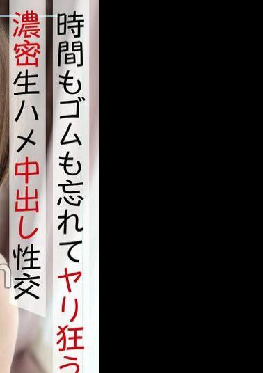 Mosaic 832AFTER-004 Take Home From Red Dragon.Gachi Koi Pillow Business! Suzuki Mayu -chan With Greedy Sexual Desire And The Best Eroticoman Hair In The Industry Until The Next Morning With Instinct!!