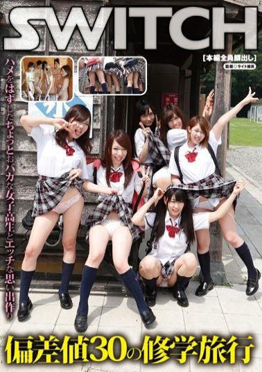 English Sub SW-288 Making Memories Naughty School Girls And Silly Little Taken Off The Excursion Saddle Of The Deviation Value Of 30