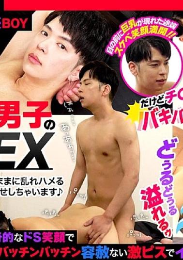 Uneven Channel GRMO-205 Amateur Boy's Real Sex 17 Ryo, 26 Years OldH_1534GRMO00205 Amateur Boy's Real SEX 17 Ryo-kun 26 Years Old