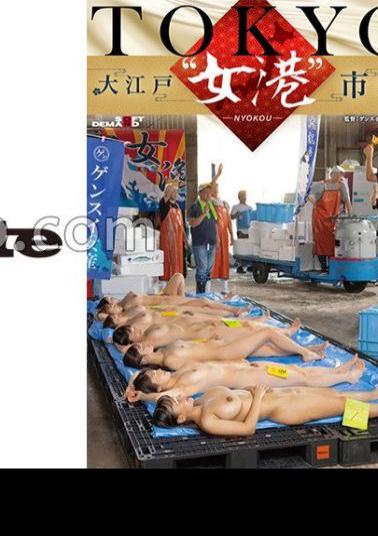 Mosaic SDDE-741 TOKYO - Oedo 'Onnako' Market Infiltrate Japan's Largest Auction Market Specializing In 'women's Bodies'!