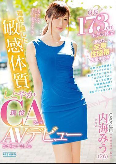 Mosaic PRED-114 A Sensitive Constitution Hidden In Reason Really Made Active Debut CA A Real AV Debut! Utsumi Miu