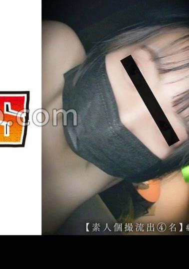 DG-398 Amateur Individual Shooting Leaked (4) Name # 04