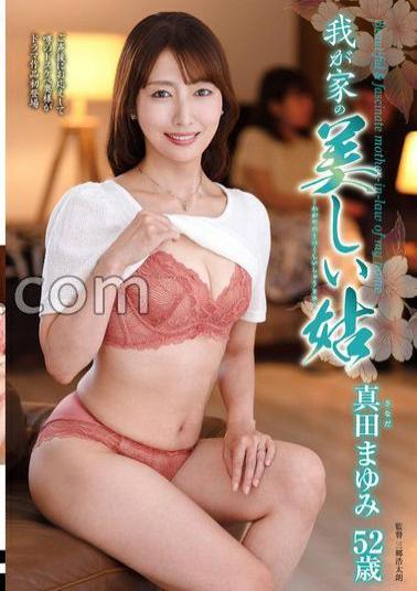 KAAD-78 My Beautiful Mother-in-law Mayumi Sanada