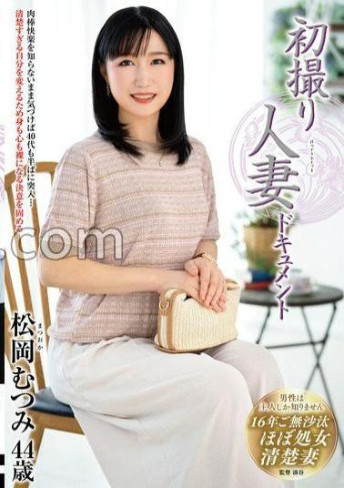 JRZE-224 First Time Shooting Married Woman Document Mutsumi Matsuoka