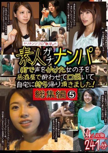 Mosaic HAME-032 Yaritin Gigolo Ironpei Amateur Gatanampa Summary 5