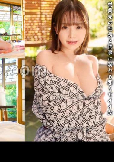 English sub 476MLA-195 Hidden carnivorous mistress has a lewd body with huge breasts H cup! affair Gonzo that stays in a hot spring inn and spears until the sperm withers