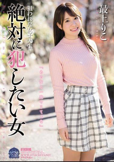 Mosaic SHKD-788 Targeted Female College Student Who Wants To Commit Absolutely Riko