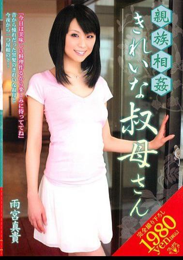 VENU-124 Maki Amemiya Beautiful Aunt Incest Family