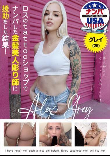 English Sub HIKR-216 The Result Of Helping A Beautiful Blonde Tattoo Artist I Picked Up At A Tattoo Shop In Los Angeles! Grey (25)