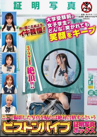 English Sub SGKI-045 A Piston Vibrator Photo Booth That Will Guarantee You A Pass If You Post A Photo Taken Here. A Female Student Before Taking The University Entrance Exam Keeps Smiling No Matter How Much She Is Penetrated.