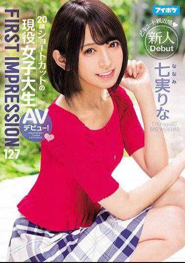 English Sub IPX-170 FIRST IMPRESSION 127 20 Years Old Short Cut Active Female College Student AV Debut! Seven Fruitful