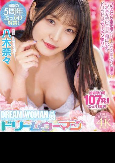 MIDV-954 Dream Woman Vol.99 Nana Yagi (Blu-ray Disc)