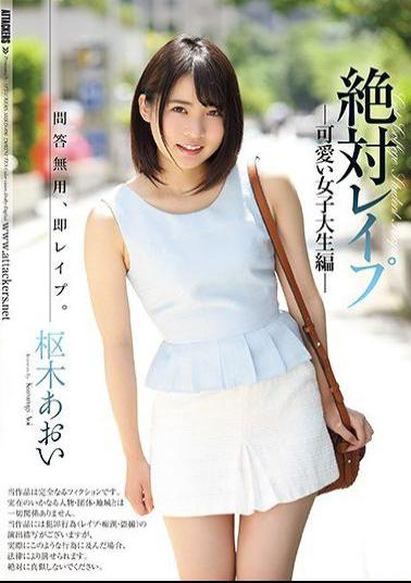 Mosaic SHKD-806 Absolute Rape Pretty Female College Student Aki Kuriki