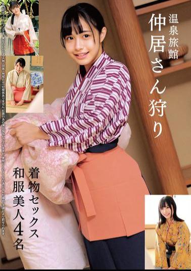 HRSM-081 Hot Spring Inn Waitress Hunting Kimono Sex 4 Japanese Beauty