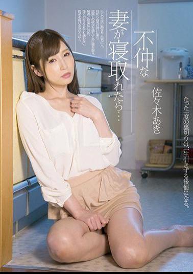 Mosaic MADM-062 When An Unhappy Wife Is Taken Over ... Aki Sasaki