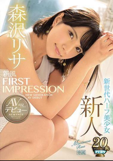 Mosaic IPX-263 FIRST IMPRESSION 132 New Wind NEW GENERATION Lisa Morisawa