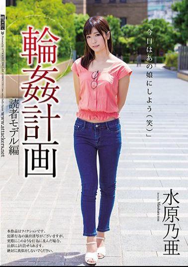 Mosaic SHKD-828 Gangbang Plan Reader Model Model Suwonohoa