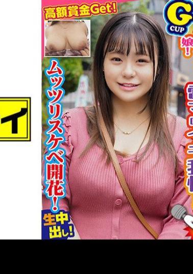 KING-276 Miyu