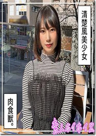 420HOI-335 Mahina (20) Amateur Hoihoi Z, Amateur, Documentary, Gonzo, Beautiful Girl, Slender, Slut, Lotion, Facial