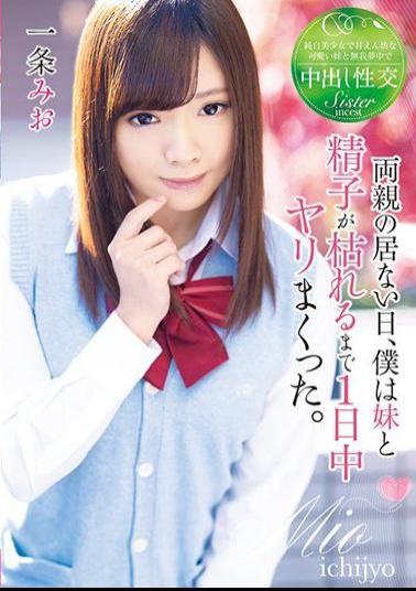 English Sub T28-560 On A Day When My Parents Were Not There, I Was Scared All Day Long Until My Sister And Sperm Died.Ichiro Mio