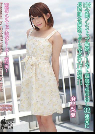 English Sub KV-182 128-minute Nonstop Photography, Uncut Editing With Live Cum Shot 32 Consecutive Briefs Cleaning For A Long Time And Blowjob And Bukkake 17 Shots! It Is! Mari Rika