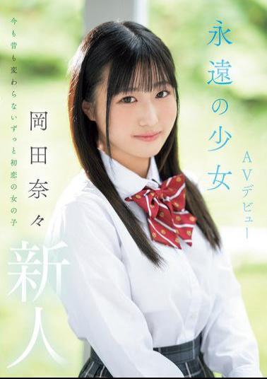 MIFD-591 Newcomer: Eternal Girl AV Debut Nana Okada