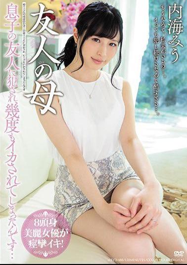 Mosaic MEYD-488 Miu Utsumi Of A Friend's Mother